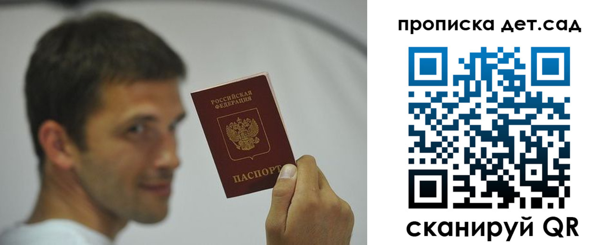 миграционный учет в Тейково