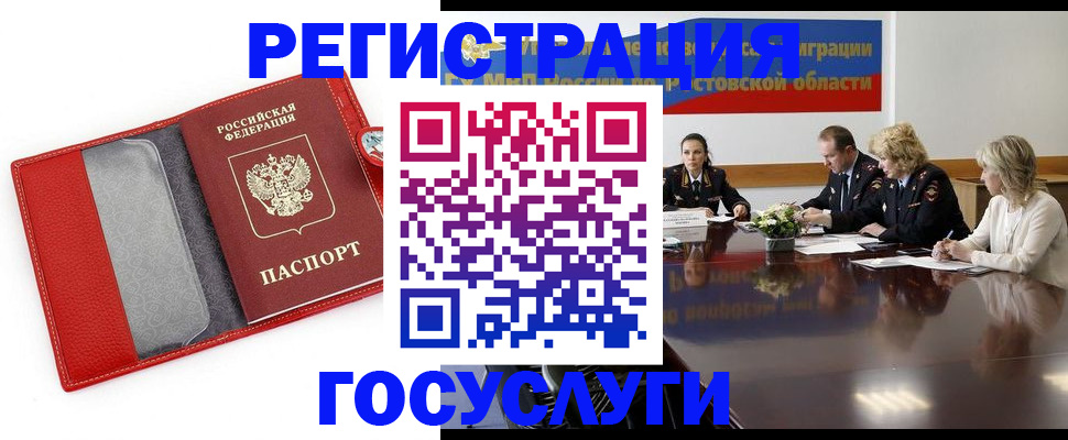 прописка поиск в Тейково