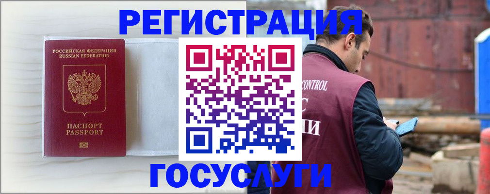 найти адрес прописки в Тейково